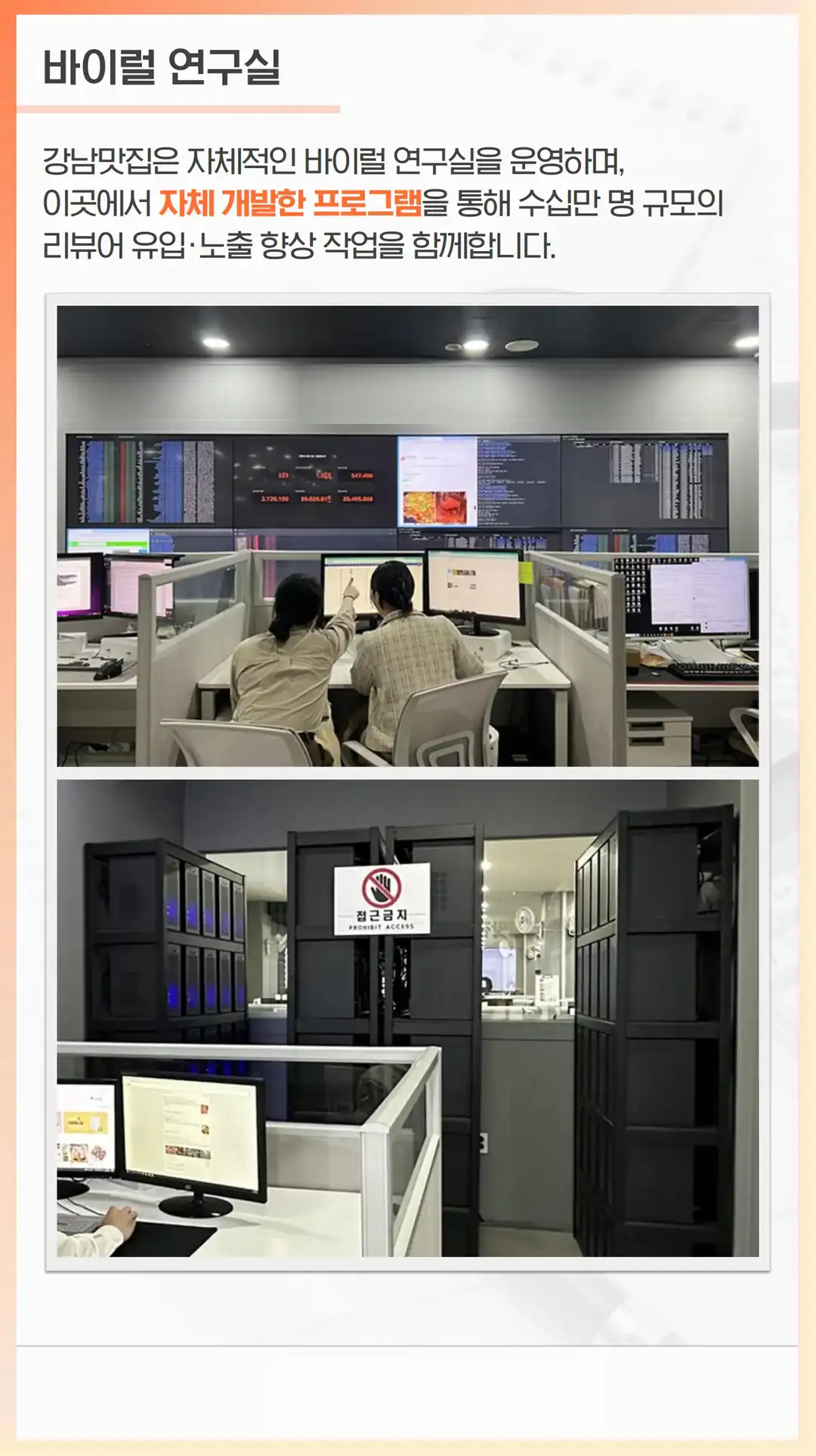 대덕동 마케팅 대행 업체