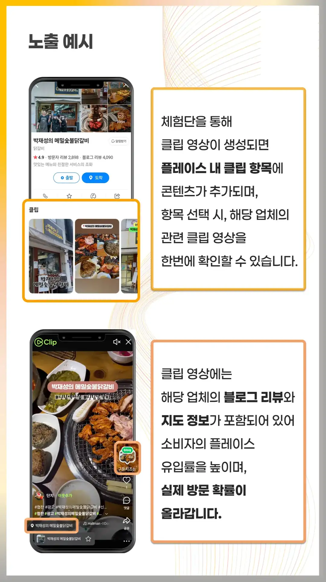 대덕동 마케팅 대행 업체