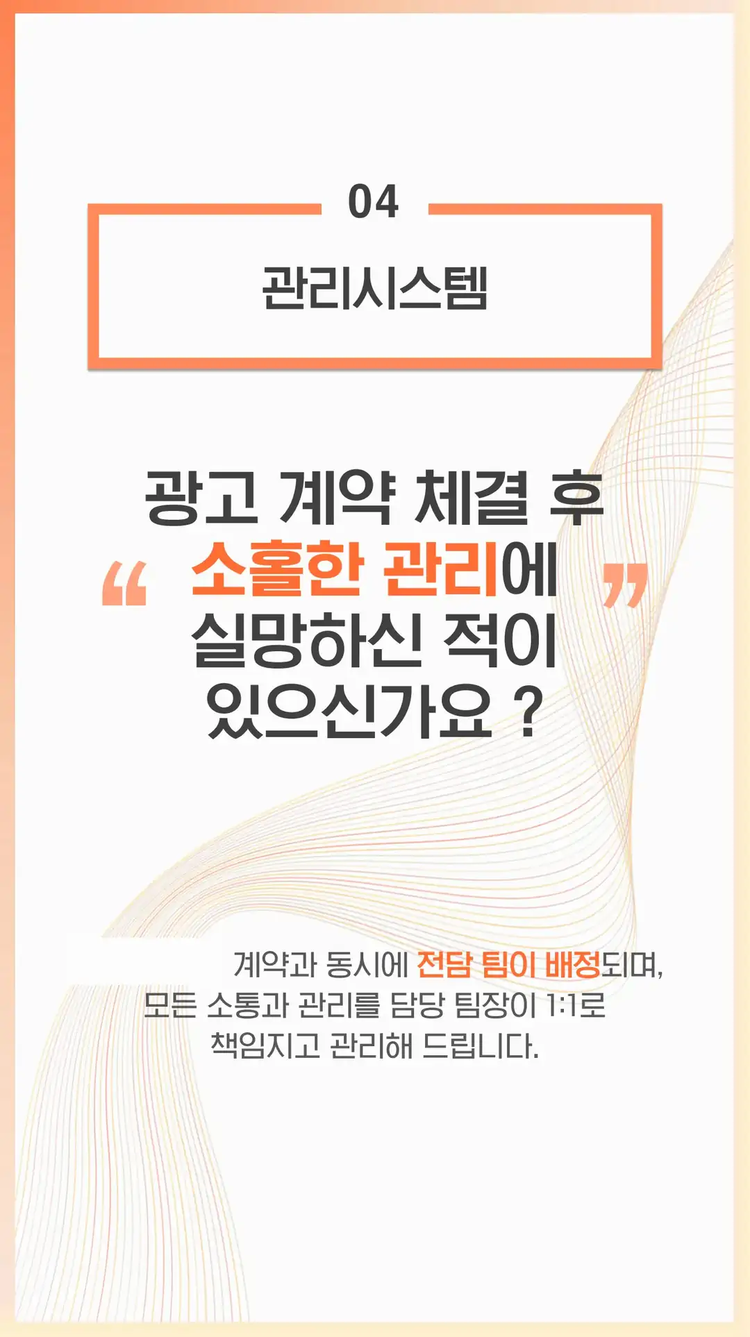 대덕동 마케팅 대행 업체