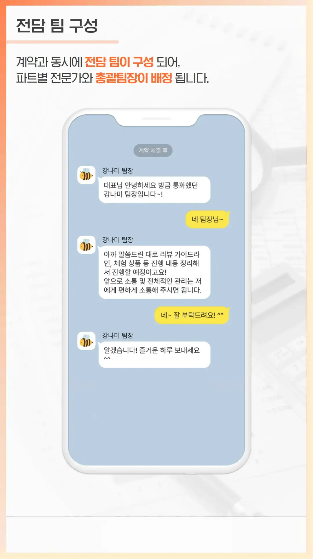 대덕동 마케팅 대행 업체