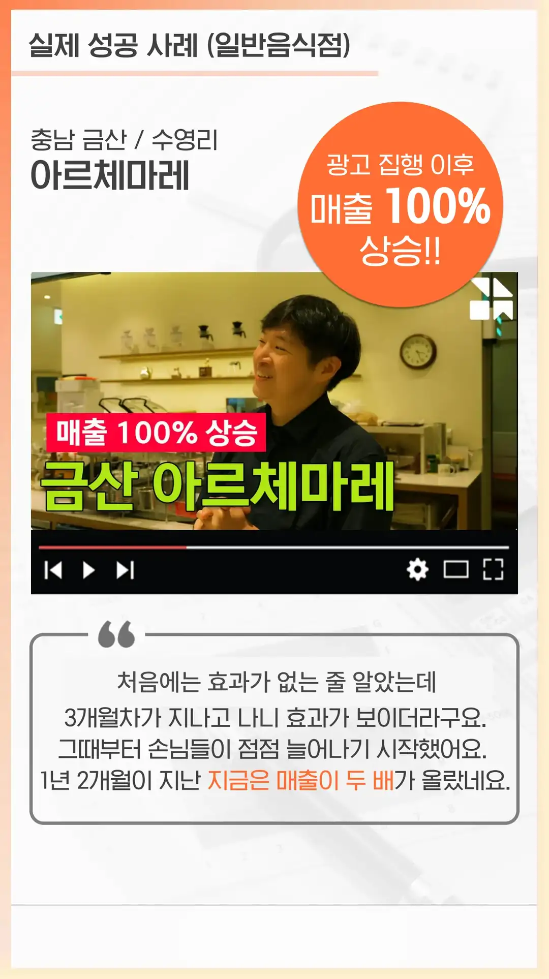 대덕동 마케팅 대행 업체