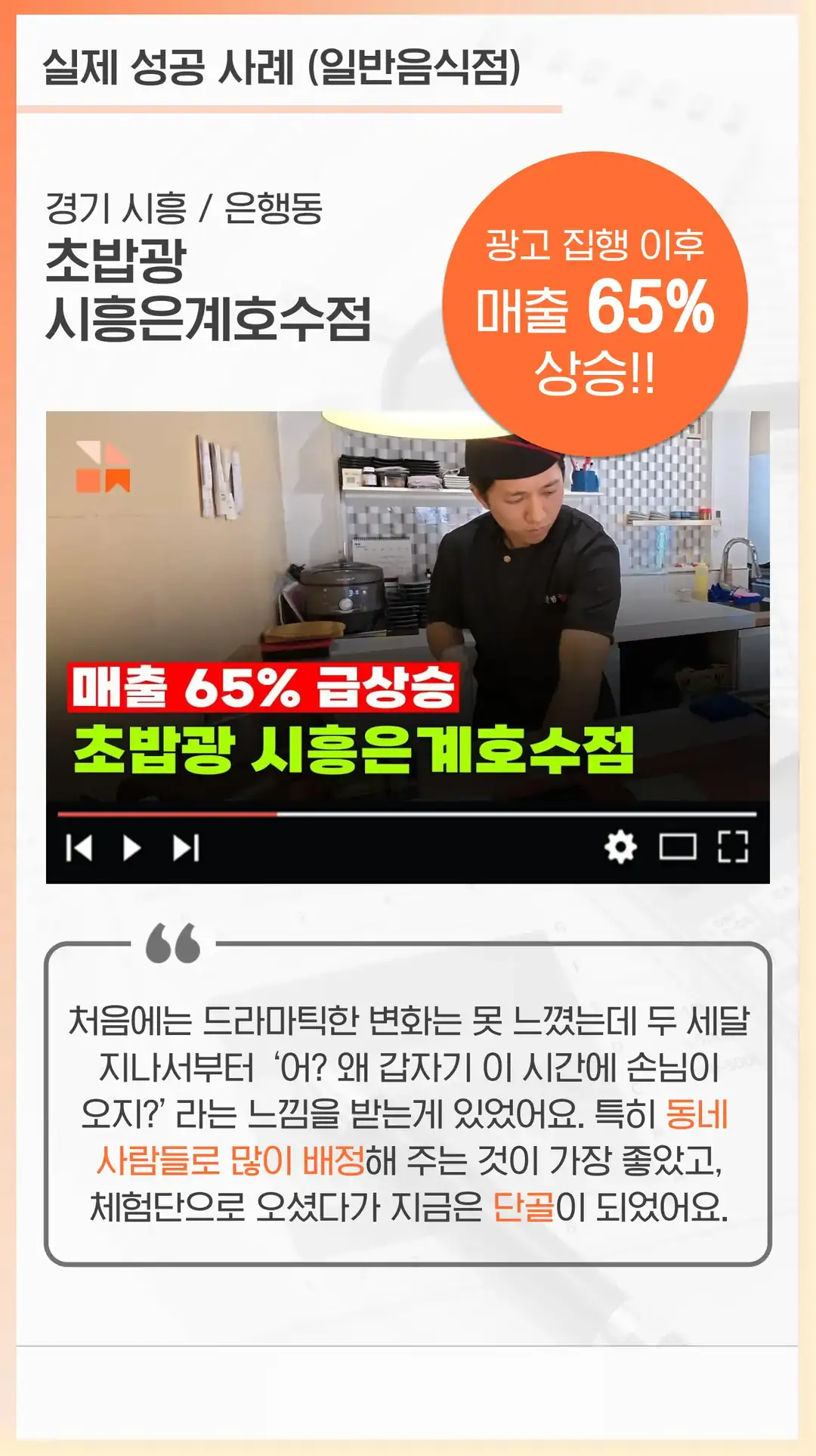 대덕동 마케팅 대행 업체
