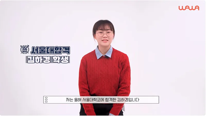 인창 중2 영어학원 성적향상 사례1