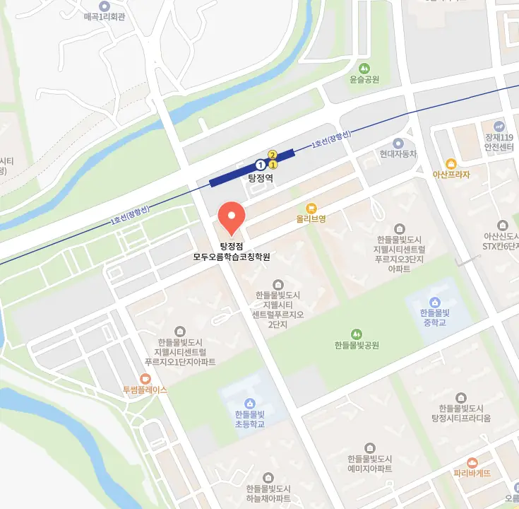 탕정 고2 영어학원 위치