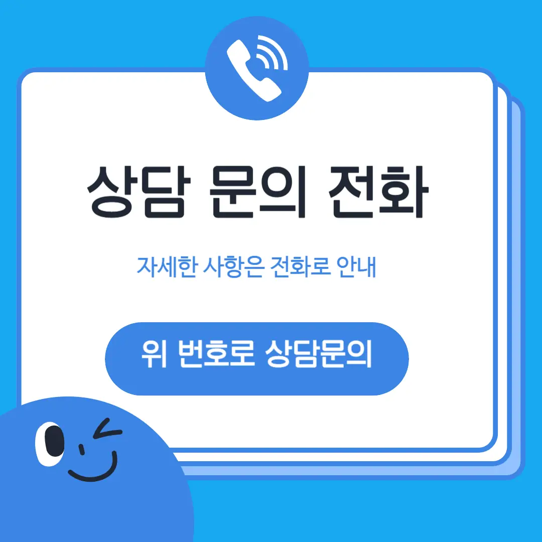 신봉동 교습소 학원 위치