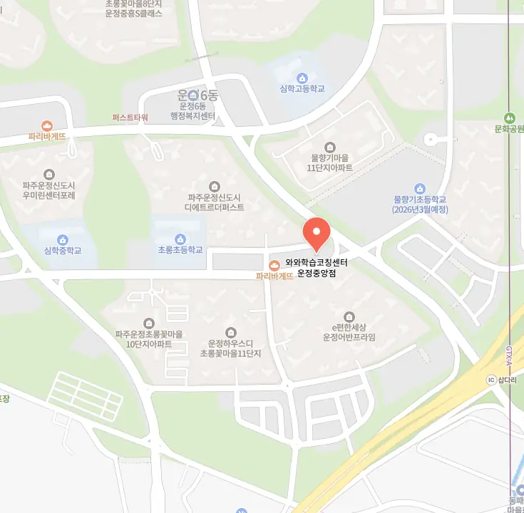 동패동 수학학원 학원 위치
