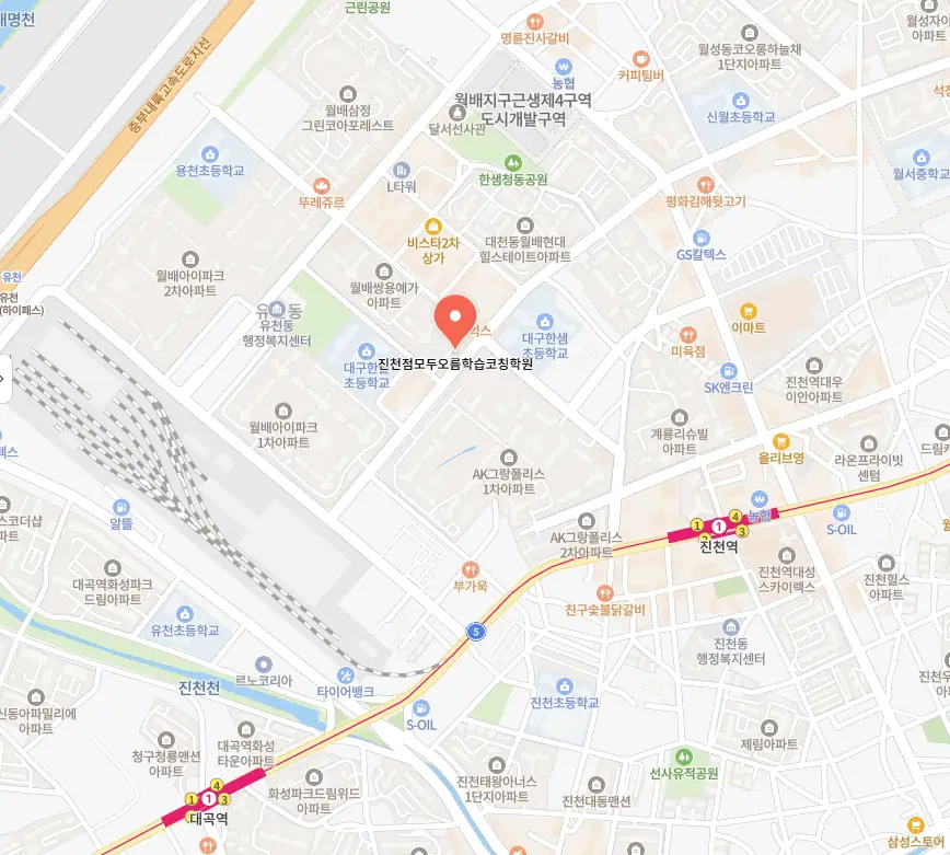 대구진천 수포자학원 학원 위치